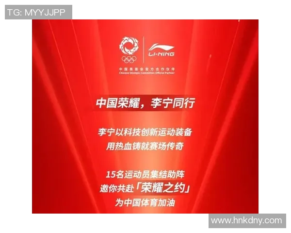李宁足球明星队展现青春活力助力中国足球崛起新篇章 李宁足球明星队展现青春活力助力中国足球崛起新篇章